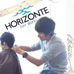 HORIZONTE(オリソンテ)小杉英主